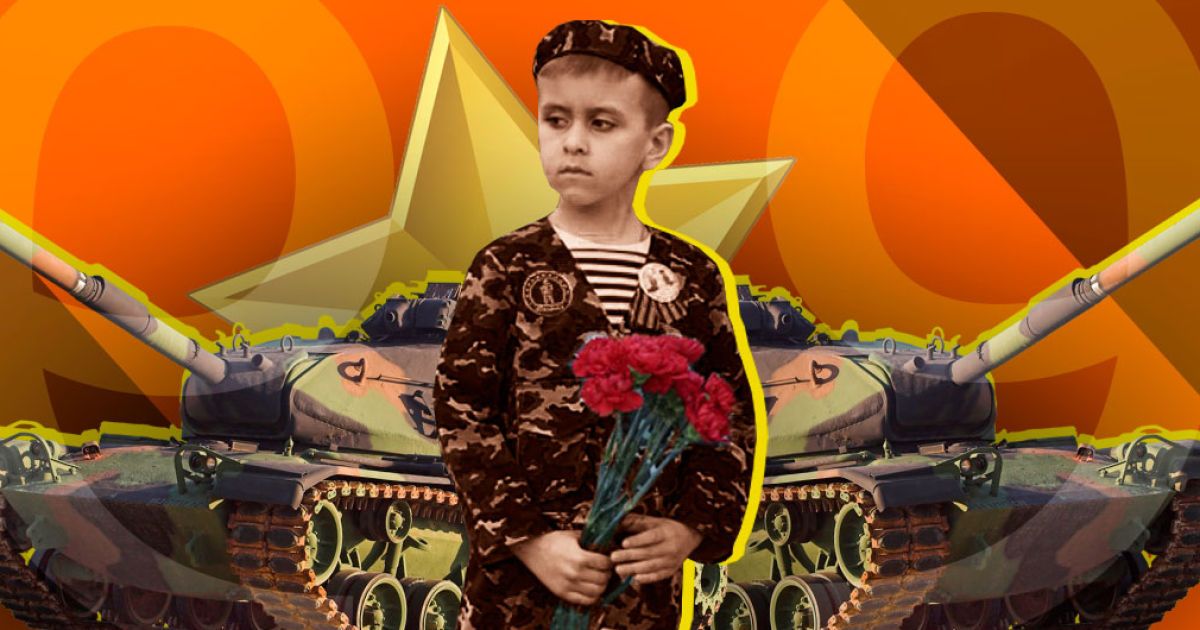 Значки со свастикой и детские военные парады: Как россияне переживают "победную" истерию
