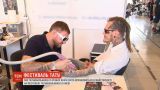 300 татуировщиков из разных стран упражняются мастерства на фестивале в Киеве