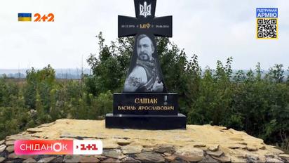 День українського героя: герой, що загинув під Дебальцевим та якому присвячують фестивалі