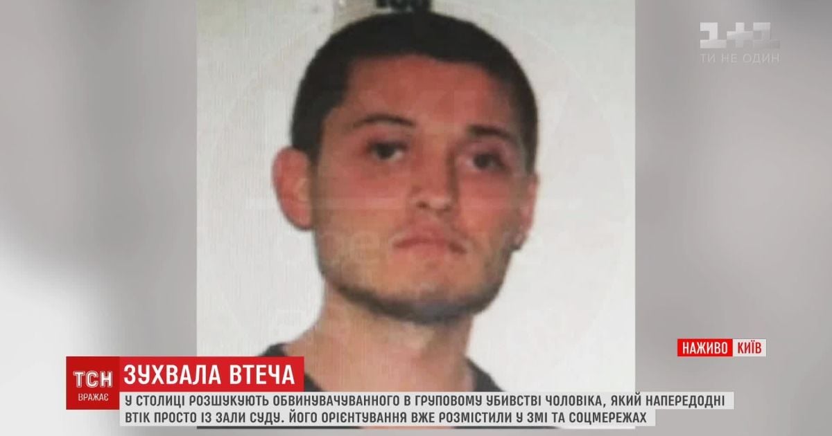 Мужчина, который сбежал из Голосеевского суда, едет в прокуратуру – отец подозреваемого