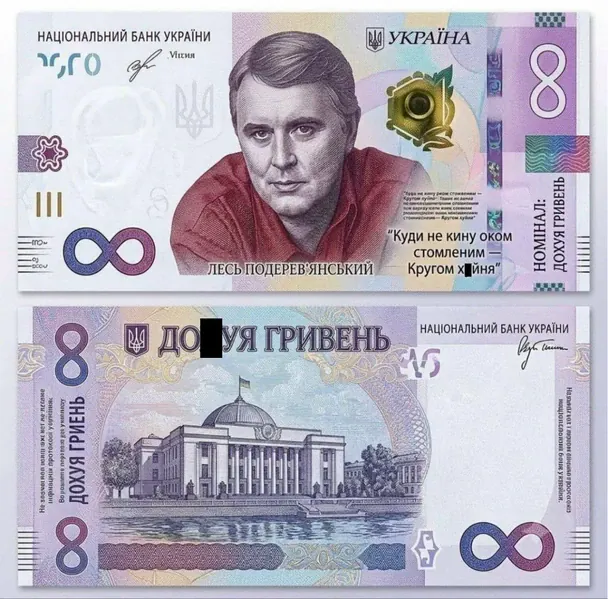 Фото: Анна Диденко/Facebook