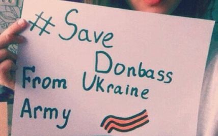 У Мережі показали фото журналістки, яка з плакатом закликала "врятувати Донбас від української армії"