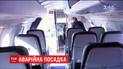 Дякуйте, що живі. В Одесі через несправність екстрено сів літак до Барселони