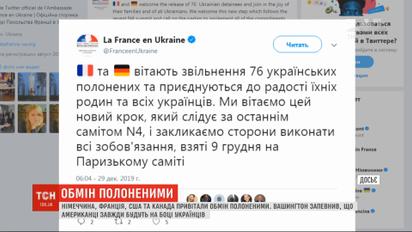 Меркель та Путін одразу після завершення обміну полоненими поговорили телефоном
