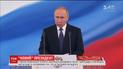 У Москві розпочалася четверта інавгурація Володимира Путіна