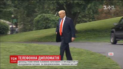 Трамп телефоном обговорив ситуації у Сирії із Путіним