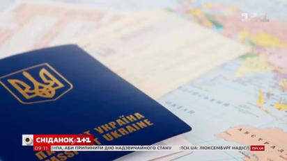 Украинский паспорт поднялся на одну строчку в мировом рейтинге престижности