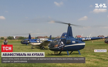 В Коломыю слетелись пилоты на авиафестиваль и стали на защиту местного аэропорта, что хотят закрыть
