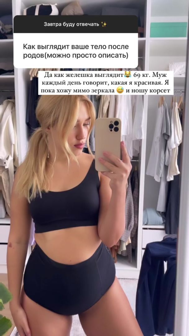  / © instagram.com/kvittkova
