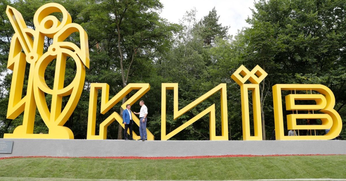 новий в’їзний знак у столицю_2 / © Сайт Виталия Кличко