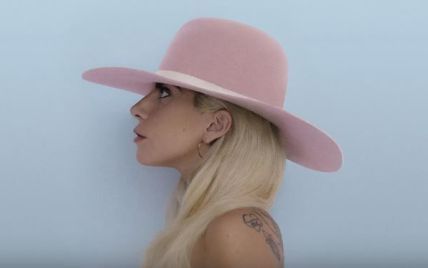 После разрыва с бойфрендом Леди Гага выпустила лирическую композицию