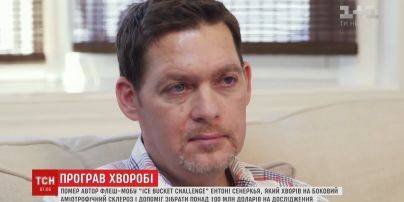 У США померла людина, яка запустила Ice Bucket Challenge