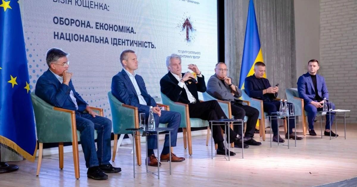 У Вінниці відбувся економічний форум Громад