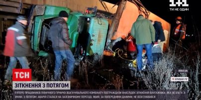 Новости Украины: в Кривом Роге грузовик столкнулся с поездом, 5 человек пострадали