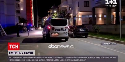 Новости мира: на албанском курорте нашли мертвыми четырех российских туристов