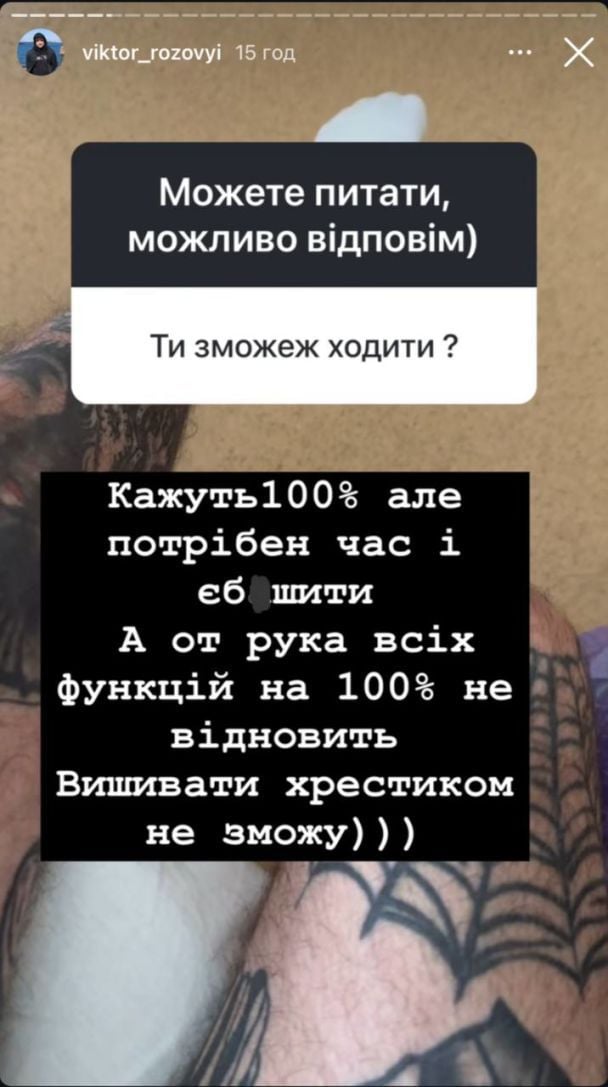 Виктор Розовый рассказал о восстановлении после тяжелого ранения / © instagram.com/viktor_rozovyi