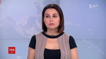 Випуск ТСН.19:30 за 12 червня 2019 року (повна версія)