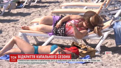 Усі пляжі Одеси готові зустрічати відпочивальників