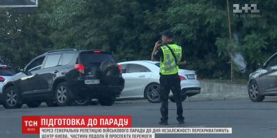 У Києві знову перекриють декілька вулиць через репетицію параду