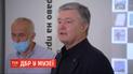 ДБР у музеї: силовики намагалися провести експертизи витворів мистецтва Порошенка