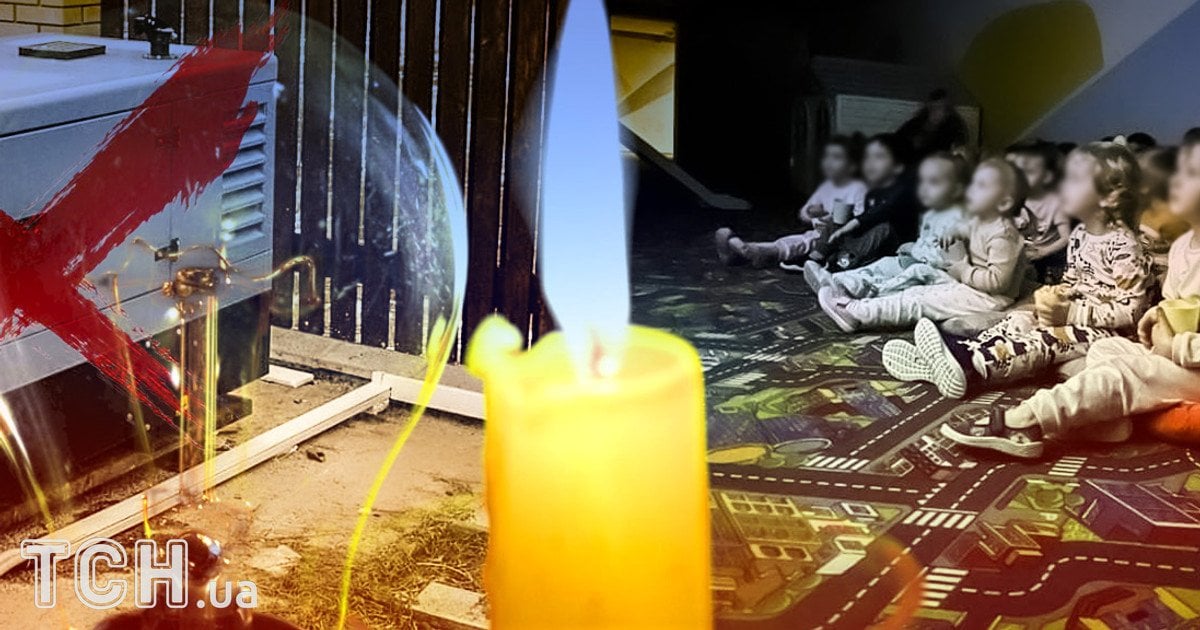 Блекаут в Україні