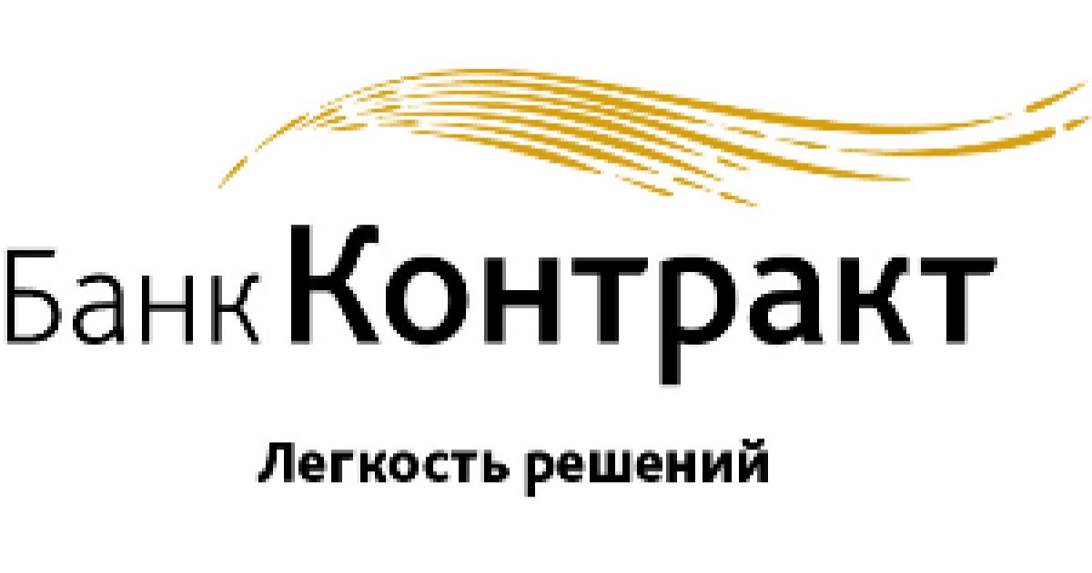 НБУ признал банк "Контракт" неплатежеспособным