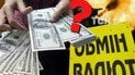 Стоит ли ожидать роста курса валют в июле.