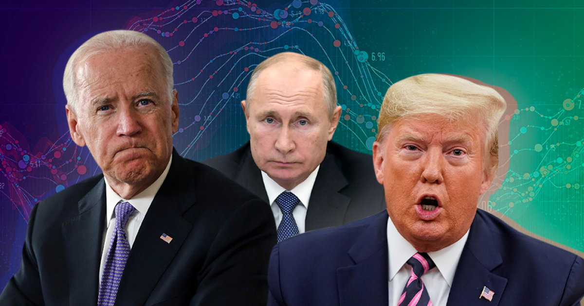 Джо Байден, Владимир Путин и Дональд Трамп.