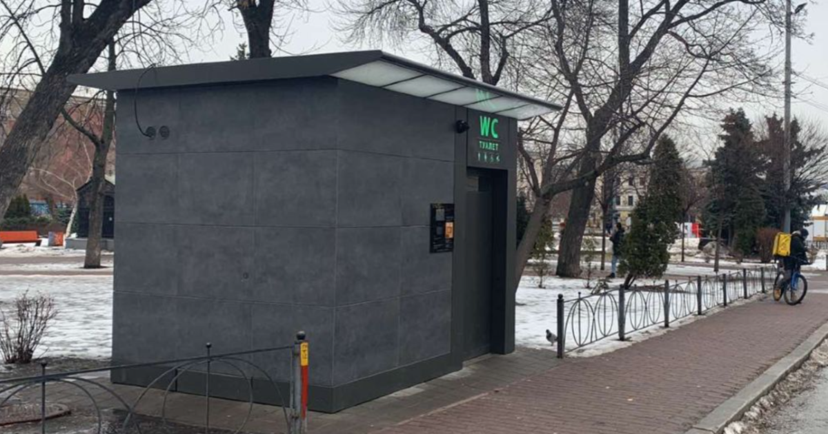 В скором времени в центре Киева откроют стационарные туалеты: список адресов