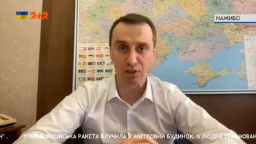 Виктор Ляшко: как работает Минздрав в военных условиях