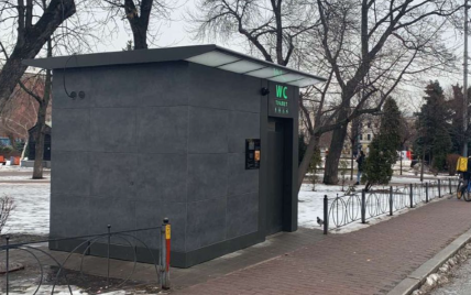 У центрі Києва відкриють стаціонарні вбиральні: список адрес
