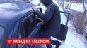 У Полтаві озброєні чоловіки завдали таксисту ножових і вогнепальних поранень