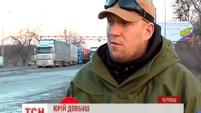 На границе с Румынией образовались очереди из-за блокирования российских грузовиков