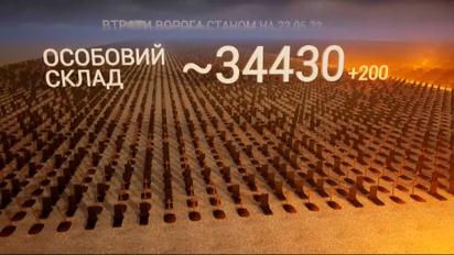 Втрати росіян станом на 23 червня: мінус 200 орків, 8 танків і 18 броньованих машин