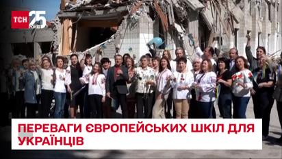 Навчання українських дітей в європейських школах – чим воно краще та як повертати родини – "Нічна варта"