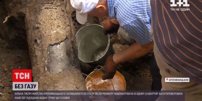 Новости Украины: мастер подключил водную трубу к газопроводу и оставил без топлива 20 многоэтажек