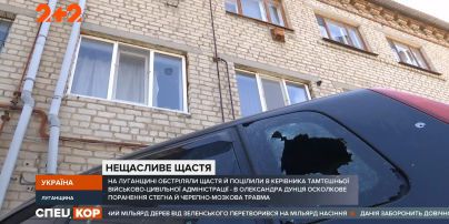 Оккупанты обстреляли жилой дом и автомобиль в городе Счастье: ранен местный чиновник