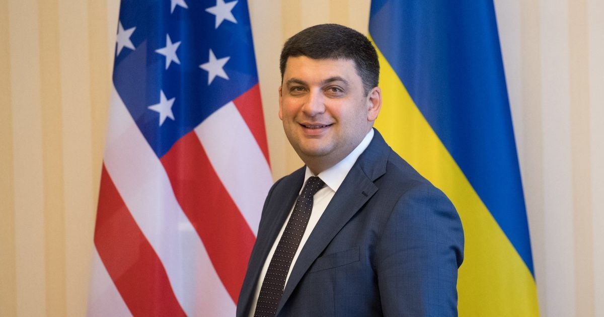 Гройсман назвал украинские области, в которые скоро поступят инвестиции из США