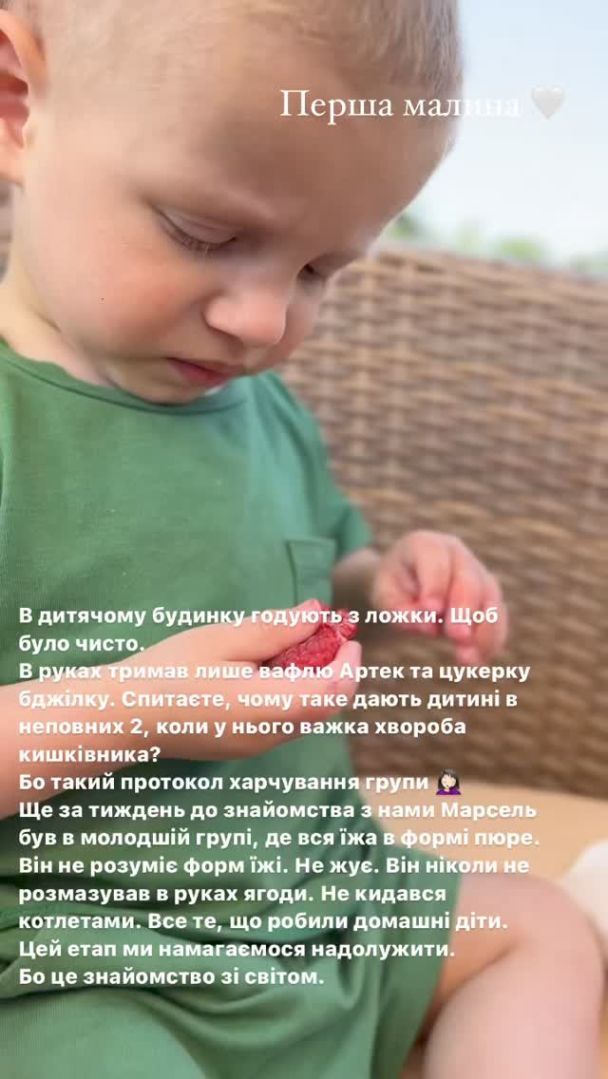 Приемный сын Тимура и Инны Мирошниченко / © instagram.com/_inna_mi_