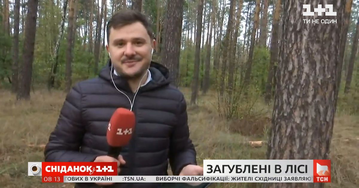 Збираємо гриби безпечно: як не заблукати в лісі та що обов’язково брати з собою