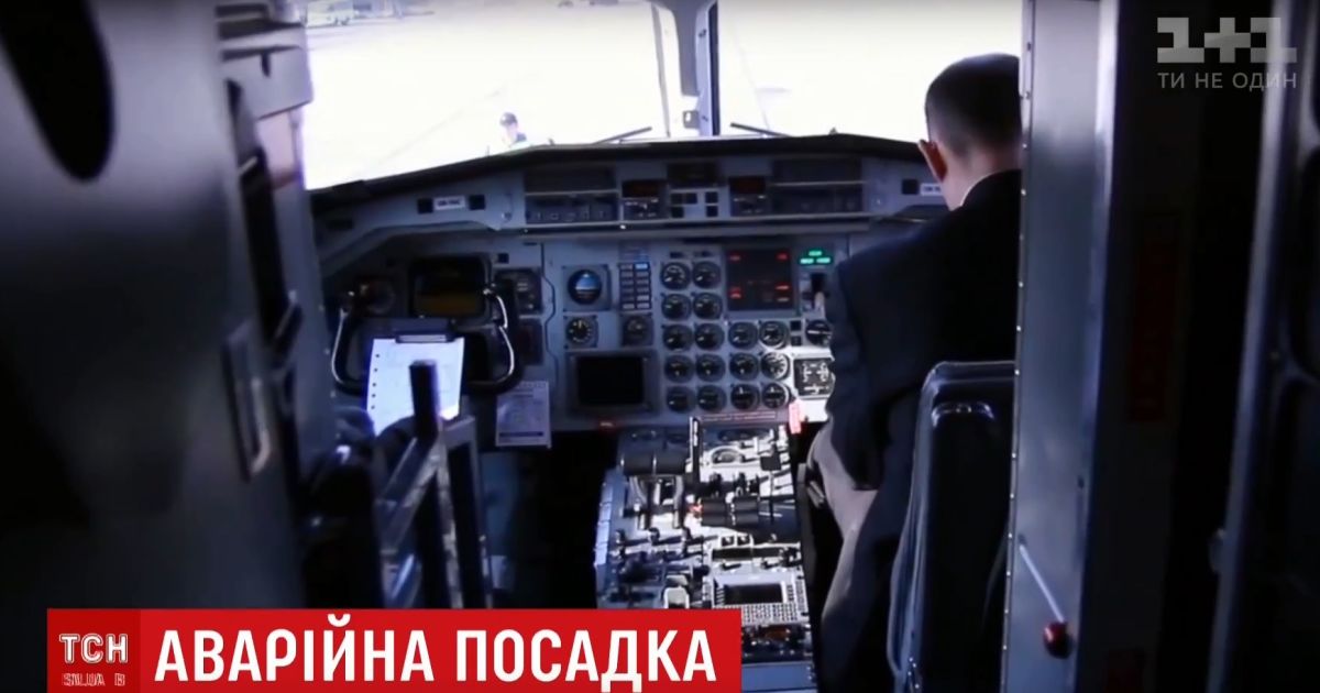 Аварійна посадка літака в Одесі: борт у повітрі скидав паливо, а пілот по приземленні десять разів перехрестився