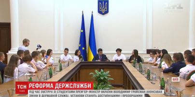 Українські студенти проходитимуть стажування в Адміністрації президента та Кабміні