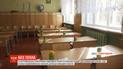В Светловодске родители отказываются пускать детей в школу из-за отсутствия тепла