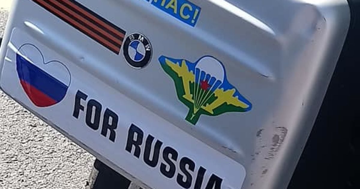 путінські вовки біля Праги_10 / © Facebook/Anton Litvin
