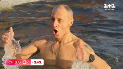Купатися чи не купатися на Водохреща: цей сюжет може врятувати ваше здоров’я