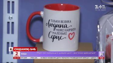Что дарить учителям на профессиональный праздник