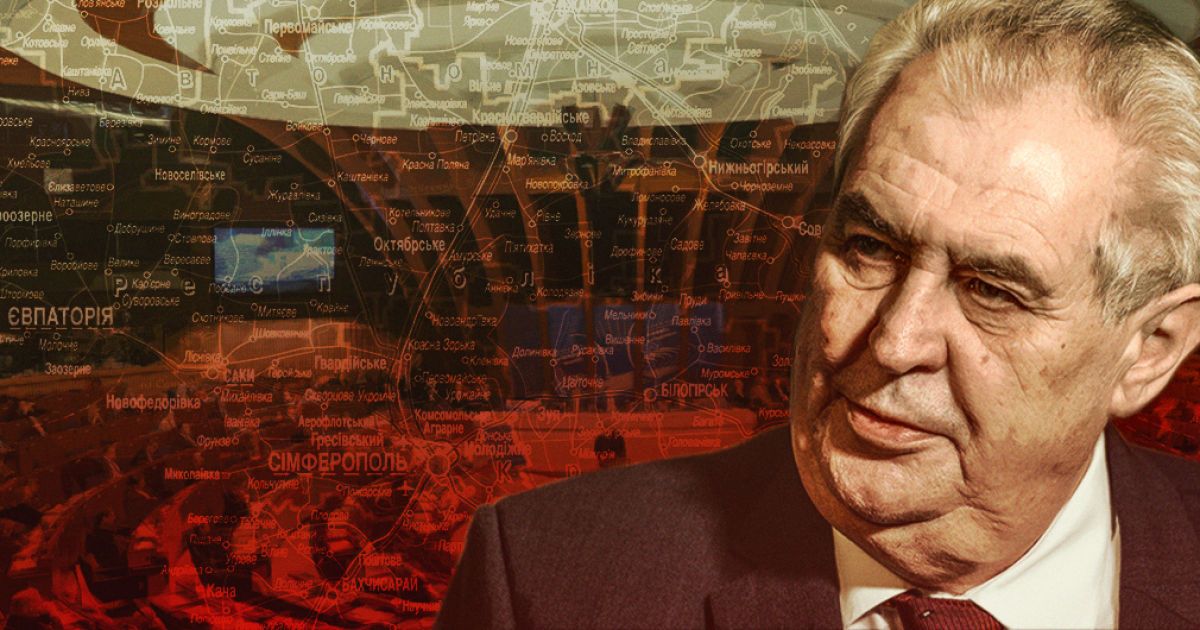 Крымский синдром Земана