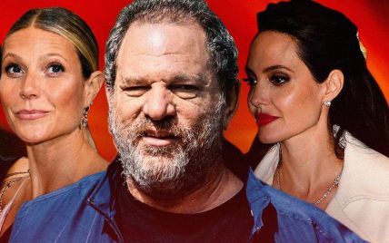Секс-скандал в Голливуде: как кинопродюсер Вайнштейн потерял работу и жену из-за домогательств к звездам