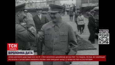 Врали десятилетиями! Сталин и Гитлер совместно готовили войну! Исторический детектив