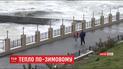 Весна взимку. В Одесі синоптики прогнозують +15